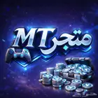 فلوس فورت نايت