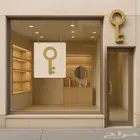 مطلوب محل للايجار