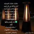 دفايات الفيصليه