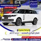 رنج روفر