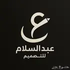 كتابة  تصميم  تنسيق