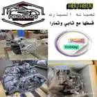 بالقصد المريح قير يارس قير كوريلا قير راف فور