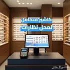 نظام متكامل بخصم حصري مناسب بكافة الانشطة التجارية