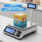ميزان باركود الكتروني