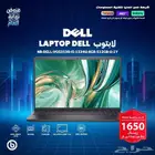 لو محتاج أقوى أداء وأسرع تجربة لابتوب Dell VOS3530