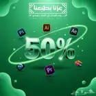 ابداعك يستاهل يبان