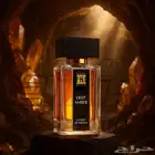 بديل عطر ديب عنبر رامون بيخار