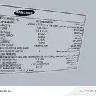 ثلاجة سامسونج
