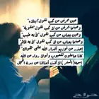 لولا ستر الله لانكشفت عيوبنا   ستر_الله_رحمة  أقدار_الله