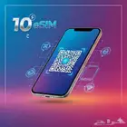 شريحه بيانات  esim