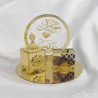 مباخر حسب طلب