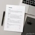 خبراء السيرة الذاتية (سي في) باحترافية ATS