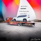 سطحه هيدروليك وعادي نقدم خدمات الفحص الدوري باسعار مناسبه