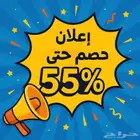 برنامج محاسبي لاداره الانشطه التجاريه مع ربط المرحله الثانيه
