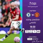 اشتراكات bein connect الاصليه