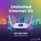 انترنت لا محدود