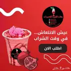 تصميم جرافيك اعلانات سوشيال ميديا