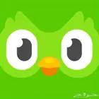 اشتراك سوبر دوولينجو Duolingo