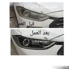 تلميع شمعات النتراء 2016 وكالة