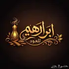 مصمم احترافي تصميم احترافي جعارات احترافيه لوقو احتراف