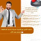 خدمات طلابية