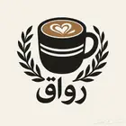 لقو او تهائنه و عروض يوم الوطني بسعر جدا رخيص