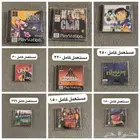 اشرطة سوني بلاي ستيشن ون اصليه متنوعة - PS1 Games