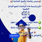 تأسيس ومتابعه