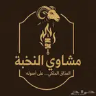 مصمم صور لوقو على ذوقك.