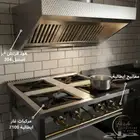 شركة الفخر للاستنالس استيل وتجهيزات طاولات ومغاسل استيل