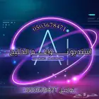 استديو تنفيذ شيلات بالاسماء موقع تنفيذ شيلات