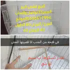 للبيع قفص كبير تواصل  السعر35