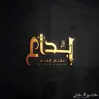 مصمم محترف (تصميم)
