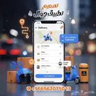 متجرك في جيب عميلك بضغطة زر