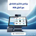 خصم اليوم الوطني علي امتاجر الالكترونيه