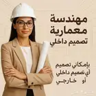 تصميم ثري دي واجهات