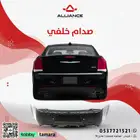 القطعه صدام خلفي كرايسلر C300