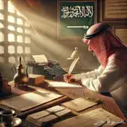 كتابة خطابات ومعاريض رسمية واحترافية   لجميع مناطق المملكة