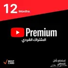 اشتراك يوتيوب