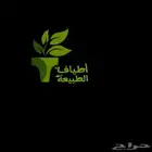 عرض لمرة واحدة وفر 300 ريال احواض الفايبر