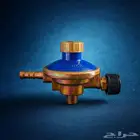 منظم غاز ايطالي قديم للدبة الزرقاء