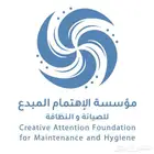 متخصصون في تنظيف مداخن المطاعم