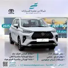 تويوتا فيلوز