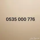رقم للبيع متوفر جميع مناطق السعوديه