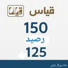 للبيع رصيد قياس لاختبار القدرات المعرفية (وفر)