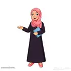 معلمه ابتدائي وثانوي ومتوسط