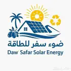 تركيب أنظمة الطاقة الشمسية