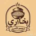 مصمم صور لوقو حياكم الله