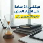 لي تاخد ماجستير أقوي الرواتب والترقيات بسبب شهادات دولية