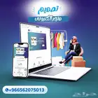 أقوي المواقع   المتاجر الاكترونية وتطيبقات الجوال